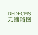 青海省循化县线辣椒荣获气候品质认证“ 