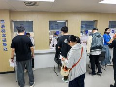 体检及格疾控核心同一发放健康证明
